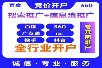 案例解析：托管SEM竞价助力中小企业突破
